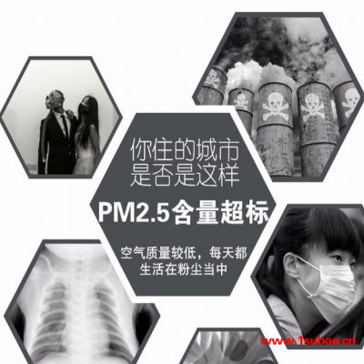 大型商用 空气净化器