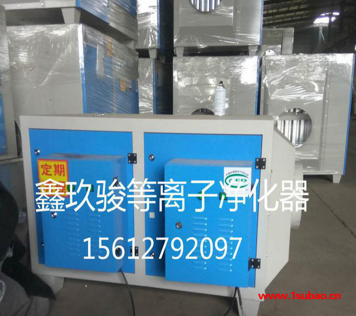 鑫玖骏/天顺XJJ-209701 UV光氧净化器 除味净化器 UV光氧废气净化器