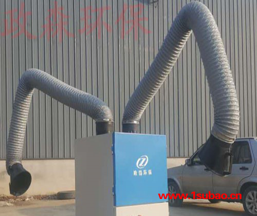 政森环保ZSHY-200/210 环评/实用型移动式焊烟净化器/双臂双工位焊烟净化器除尘器/焊接烟尘净化器/焊烟除尘器图2