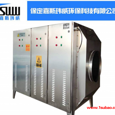 低温等离子净化器低温等离子油烟净化器等离子废气处理设备等离子设备等离子净化器
