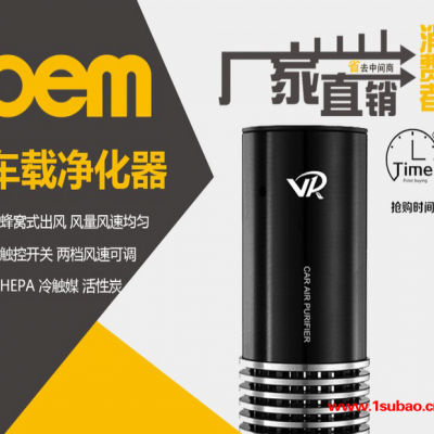 微而802 净化器