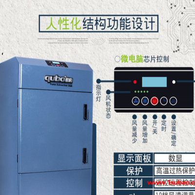 批发酷柏DX3000III车间焊锡烟雾烟雾净化器 烙铁烟雾净化器移动式烟雾净化器打标喷码配套净化器