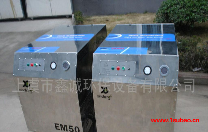 供应激光废气净化器 工业废气净化器