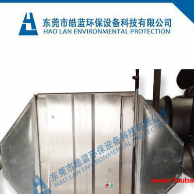 皓蓝5000UV光解除臭净化器、气净化器、除味一体净化器直接