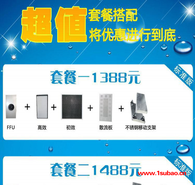 FFU净化器特价 家用FFU空气净化器PM2.5 空气净化器FFU家用静音图4