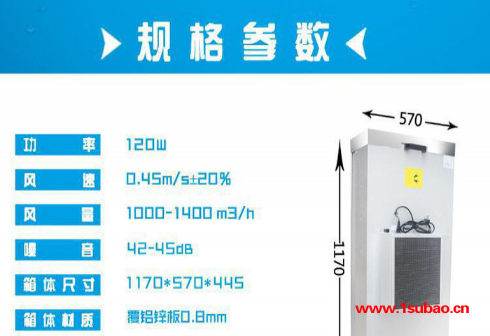 FFU净化器特价 家用FFU空气净化器PM2.5 空气净化器FFU家用静音图3