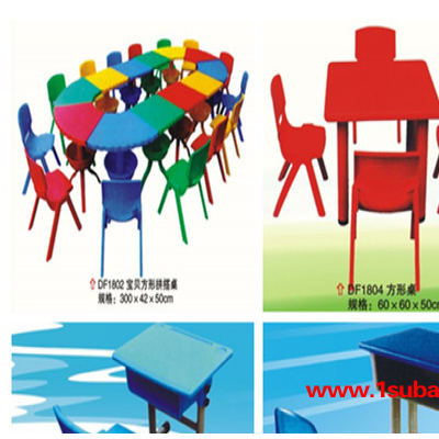 幼儿园课桌椅厂家-东方玩具厂-内黄幼儿园课桌椅