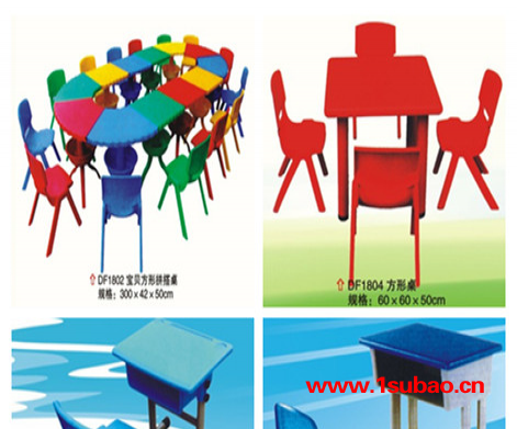 幼儿园桌椅代理-东方玩具厂(在线咨询)-广东幼儿园桌椅