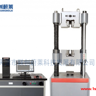 电液伺服万能试验机价格承诺守信「多图」