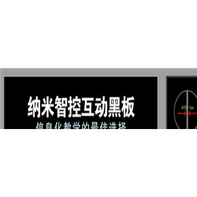 捷安迅(在线咨询)-武汉学校用智能黑板-学校用智能黑板报价