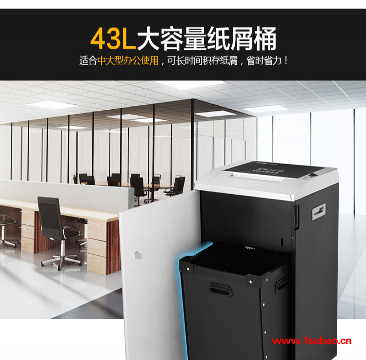 科密碎纸机服务热线-阳光科密电子科技公司-广州科密碎纸机