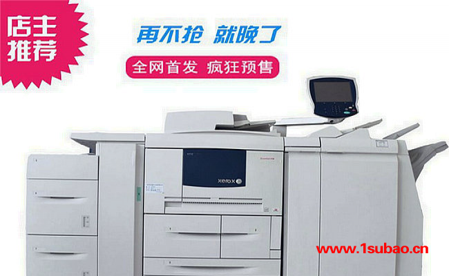 施乐彩色复印机V80厂家-施乐彩色复印机V80-广州宗春推荐