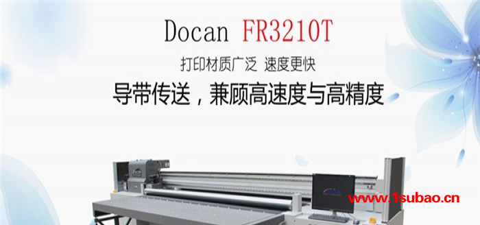 uv平板打印机价格-打印机-众拓科技(查看)