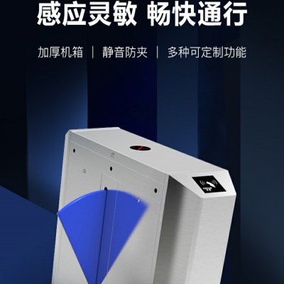 广东铂睿锋科技公司-事业单位速通门哪个品牌比较好