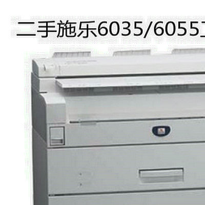 广州宗春齐全-青海施乐彩色复印机V80
