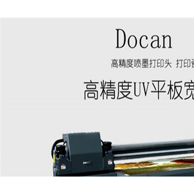 平板uv打印机价格-打印机-南京众拓科技公司