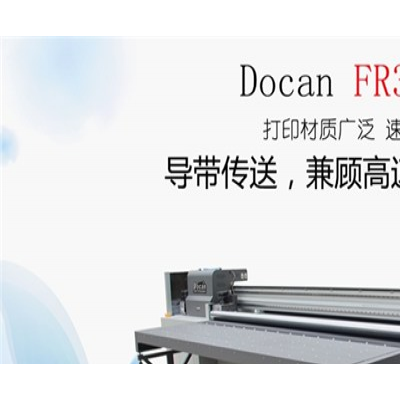 东川打印机价格-打印机-南京众拓科技公司(查看)