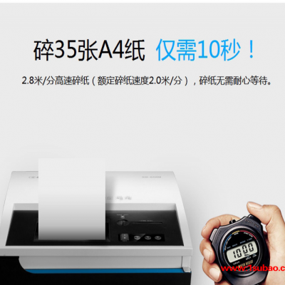 广州科密碎纸机-阳光科密电子科技公司-科密碎纸机哪个好