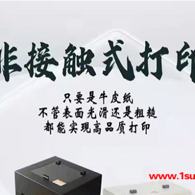 晟拓档案盒打印机出租-合肥亿日扫描仪(推荐商家)