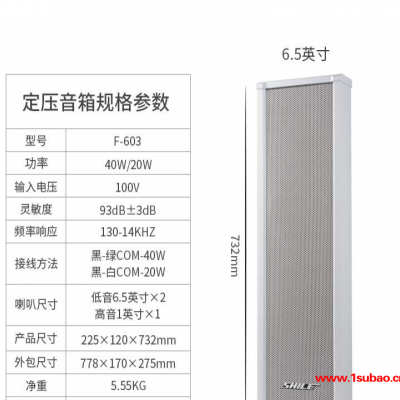 200平专业音响安装-200平专业音响-狮乐同行认可(查看)