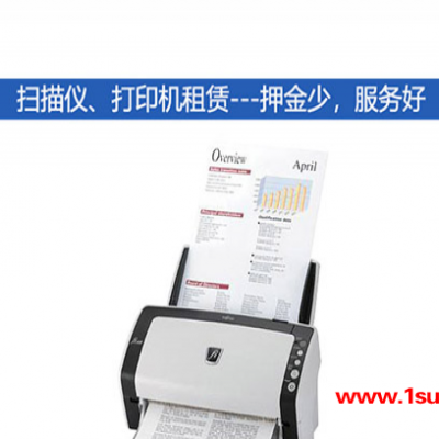 黑龙江出租工程图纸扫描仪-合肥亿日|品种齐全