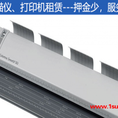 宽幅扫描仪出租-合肥亿日扫描仪(推荐商家)