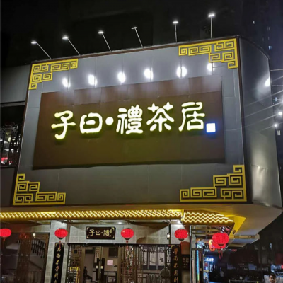 酒店厨房设备工程定制-番禺厨房设备工程-信诚厨具设备(查看)