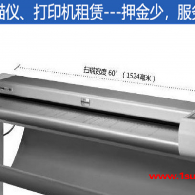 开封大幅面扫描仪出租厂家-合肥亿日|易操作(在线咨询)