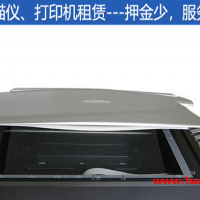 工程图纸扫描仪租赁-宁夏扫描仪租赁-合肥亿日办公设备租售
