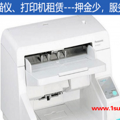 玉林工程扫描仪租赁-合肥亿日(推荐商家)