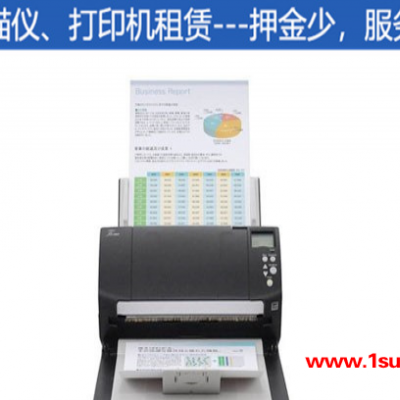 合肥亿日|操作简单-广州租赁大幅面扫描仪