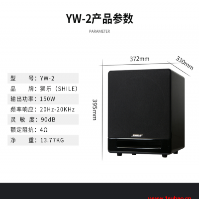 香港会议音响设备-狮乐同行认可-公司会议音响设备工程