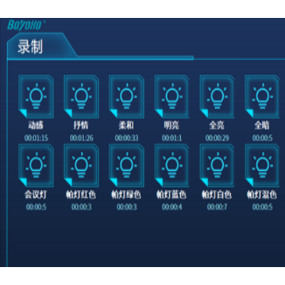 天津场馆灯具公司-天津场馆灯具-中科荣成科技(查看)