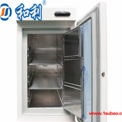 负86度超低温冰箱-和利制冷工业冰箱-福建-80度超低温冰箱
