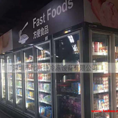 蔬菜展示柜订做 比斯特冷冻柜 店面展示柜批发