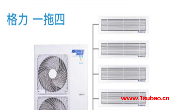 天津格力商用空调一拖三-中兴恒源机电设备工程