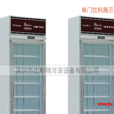 不锈钢冷冻柜-江门超市冷冻柜定制-比斯特冷冻设备(在线咨询)