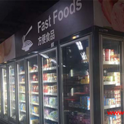 广东组合超市冷冻柜定做品质售后无忧