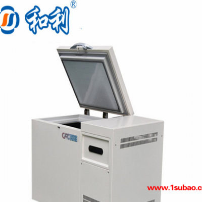 化工超低温冰箱-超低温冰箱-和利制冷超低温家用冰箱