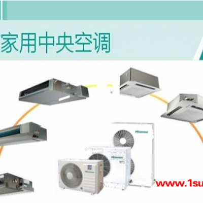 海信中央空调安装费用-海信中央空调安装-融达信扬商贸(查看)