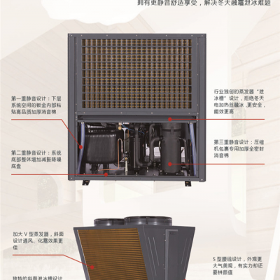 空气能超低温机规格齐全