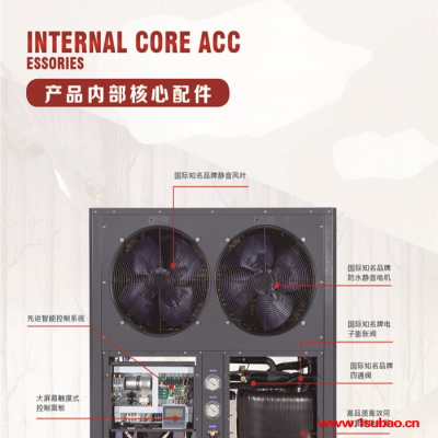 超低温空气能热水器诚信企业