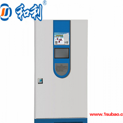 广东超低温冰箱-超低温冰箱-和利制冷浙江低温冰箱