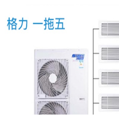 静海格力商用空调安装-静海格力商用空调-天津中兴恒源机电设备