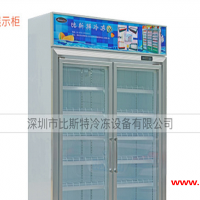 比斯特冷冻柜(图)-东莞饮料展示柜-深圳饮料展示柜