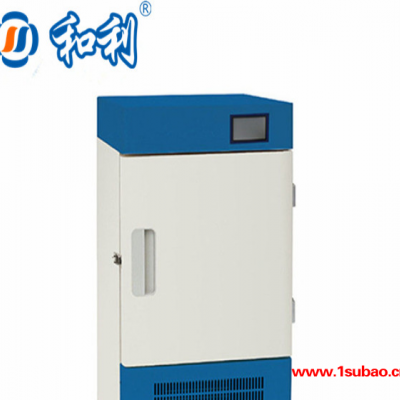 立式冰箱厂家-立式冰箱-和利制冷浙江低温冰箱(查看)