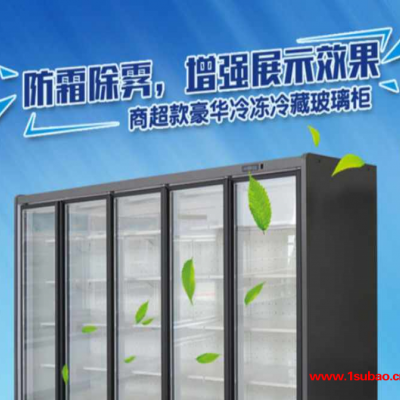 饮料展示柜 熟食展示柜批发 比斯特冷冻柜