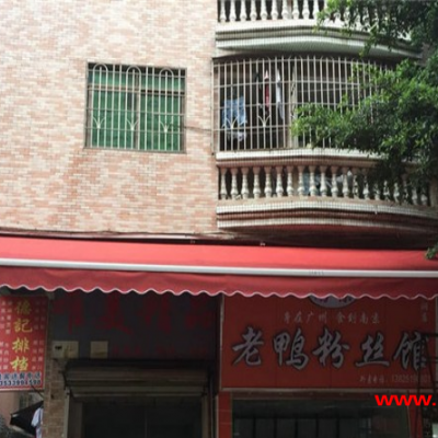 荔湾大型酒店装饰蓬-大型酒店装饰蓬收费-奕兴遮阳蓬