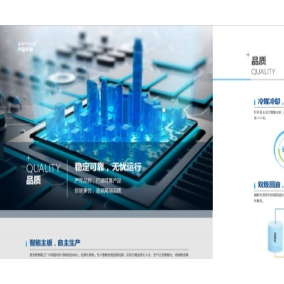 天津奥克斯中央空调供货商-天皓-天津奥克斯中央空调