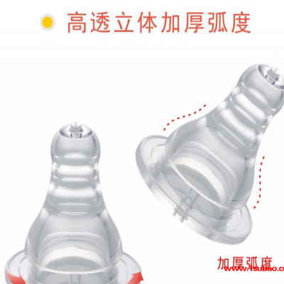 百亚硅胶制品定制厂家(图)-液态硅胶奶嘴订制-液态硅胶奶嘴
